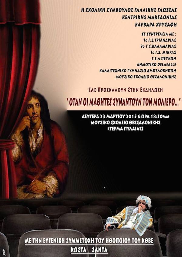 23-03-2015_molieros_poster