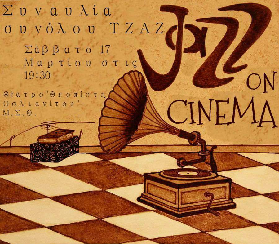 17-3-2018_msth_jazz_group_poster