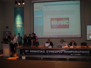 5ο Μαθητικό Συνέδριο Πληροφορικής