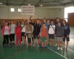 2016 - Αθλητική Ημέρα Σκυταλοδρομίας Στίβου 2016 - Αθλητική Ημέρα Σκυταλοδρομίας Στίβου