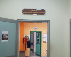 Μάρτιος 2017 - Εκδήλωση μνήμης Δημήτρη Αναγνωστόπουλου Μάρτιος 2017 - Εκδήλωση μνήμης Δημήτρη Αναγνωστόπουλου