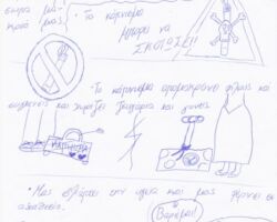Εβδομάδα κατά του καπνίσματος στα σχολεία Εβδομάδα κατά του καπνίσματος στα σχολεία