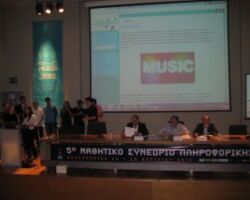 5ο Μαθητικό Συνέδριο Πληροφορικής 5ο Μαθητικό Συνέδριο Πληροφορικής