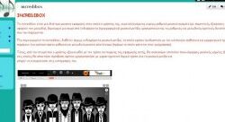 5ο Μαθητικό Συνέδριο Πληροφορικής 5ο Μαθητικό Συνέδριο Πληροφορικής