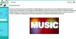 5ο Μαθητικό Συνέδριο Πληροφορικής 5ο Μαθητικό Συνέδριο Πληροφορικής