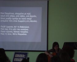 Ανοιχτό μάθημα-Ν.Καββαδίας Ανοιχτό μάθημα-Ν.Καββαδίας